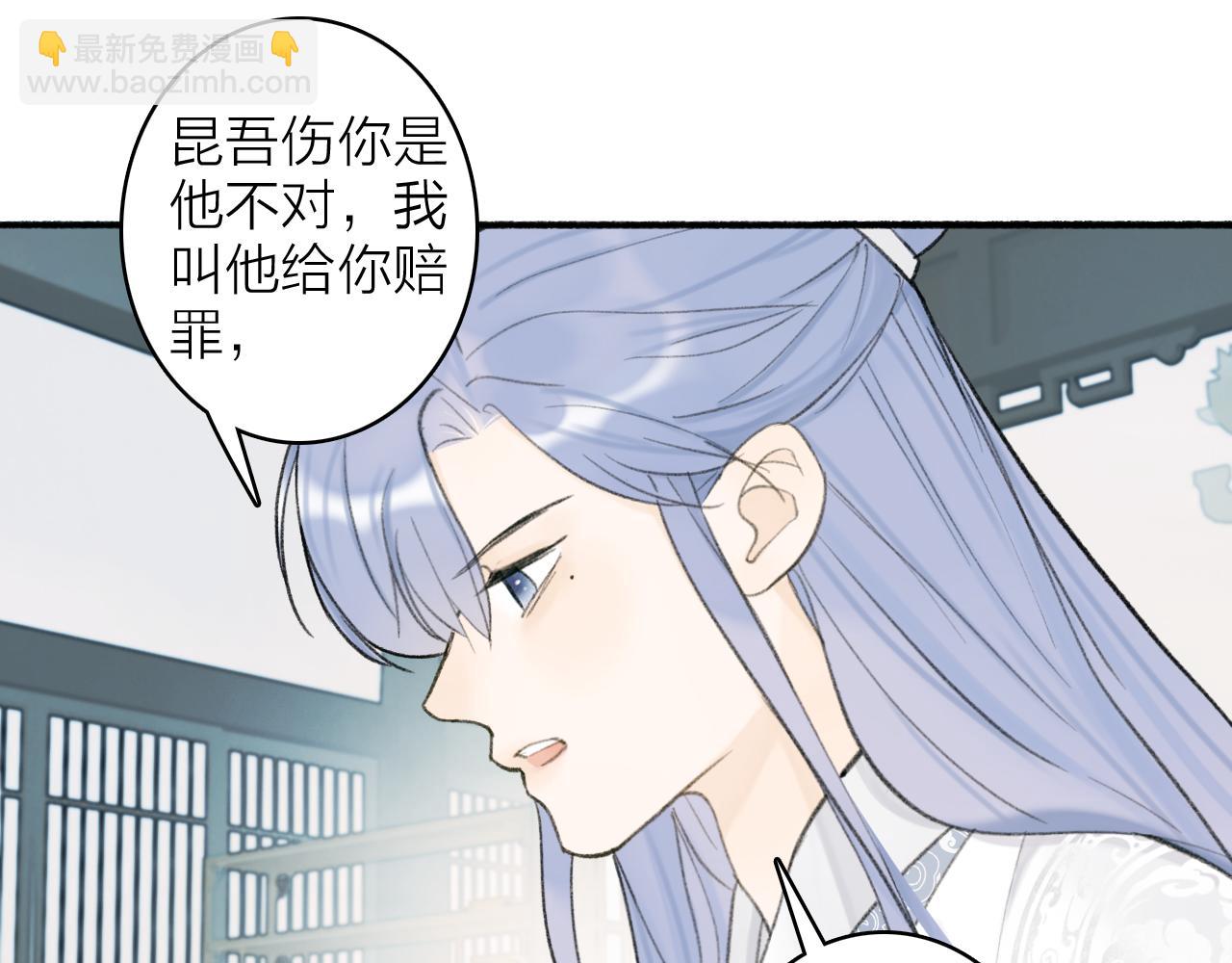 第15话 秋后算账(1/2)-第16话