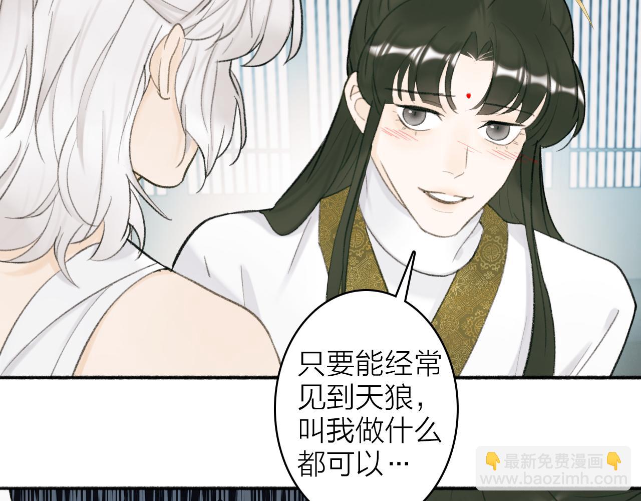 第15话 秋后算账(1/2)-第16话