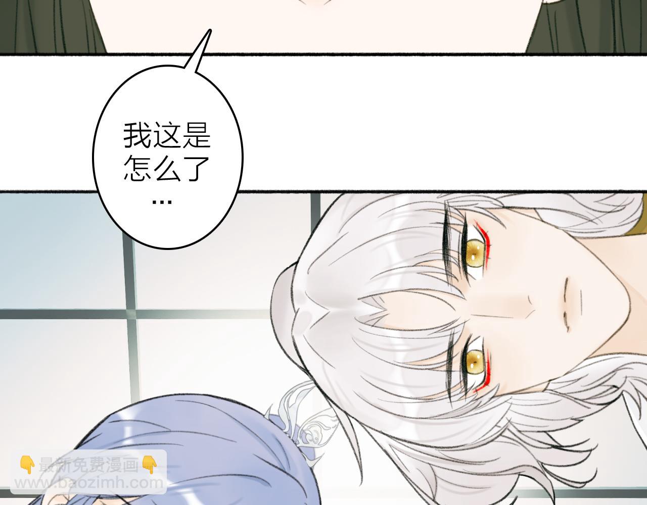 第15话 秋后算账(1/2)-第16话