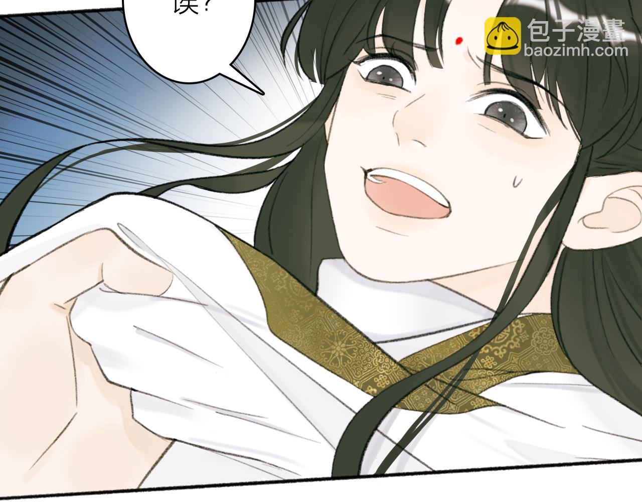 第15话 秋后算账(1/2)-第16话