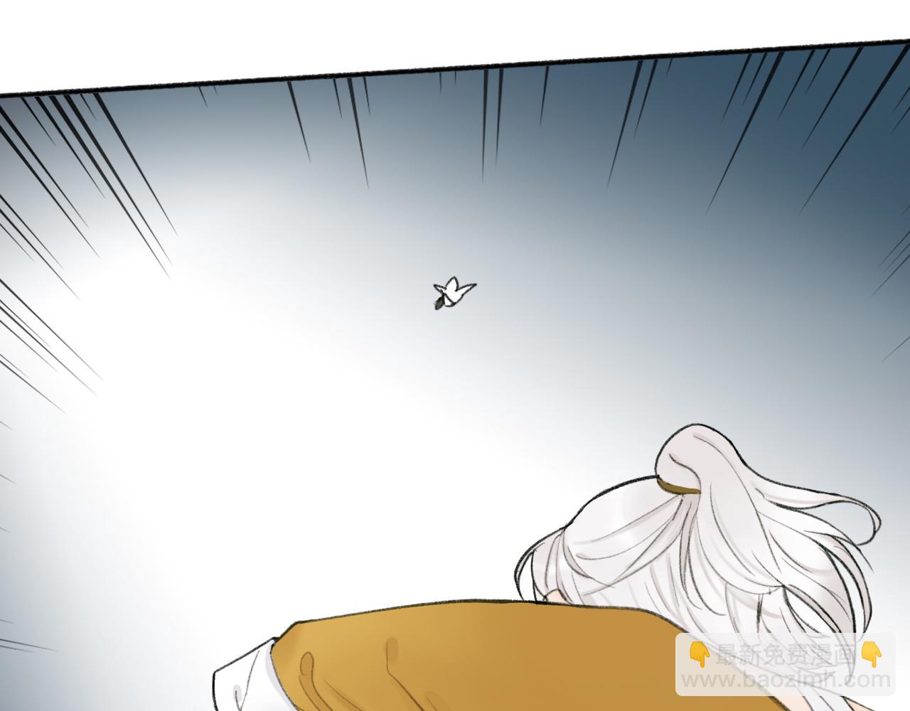 第15话 秋后算账(1/2)-第16话