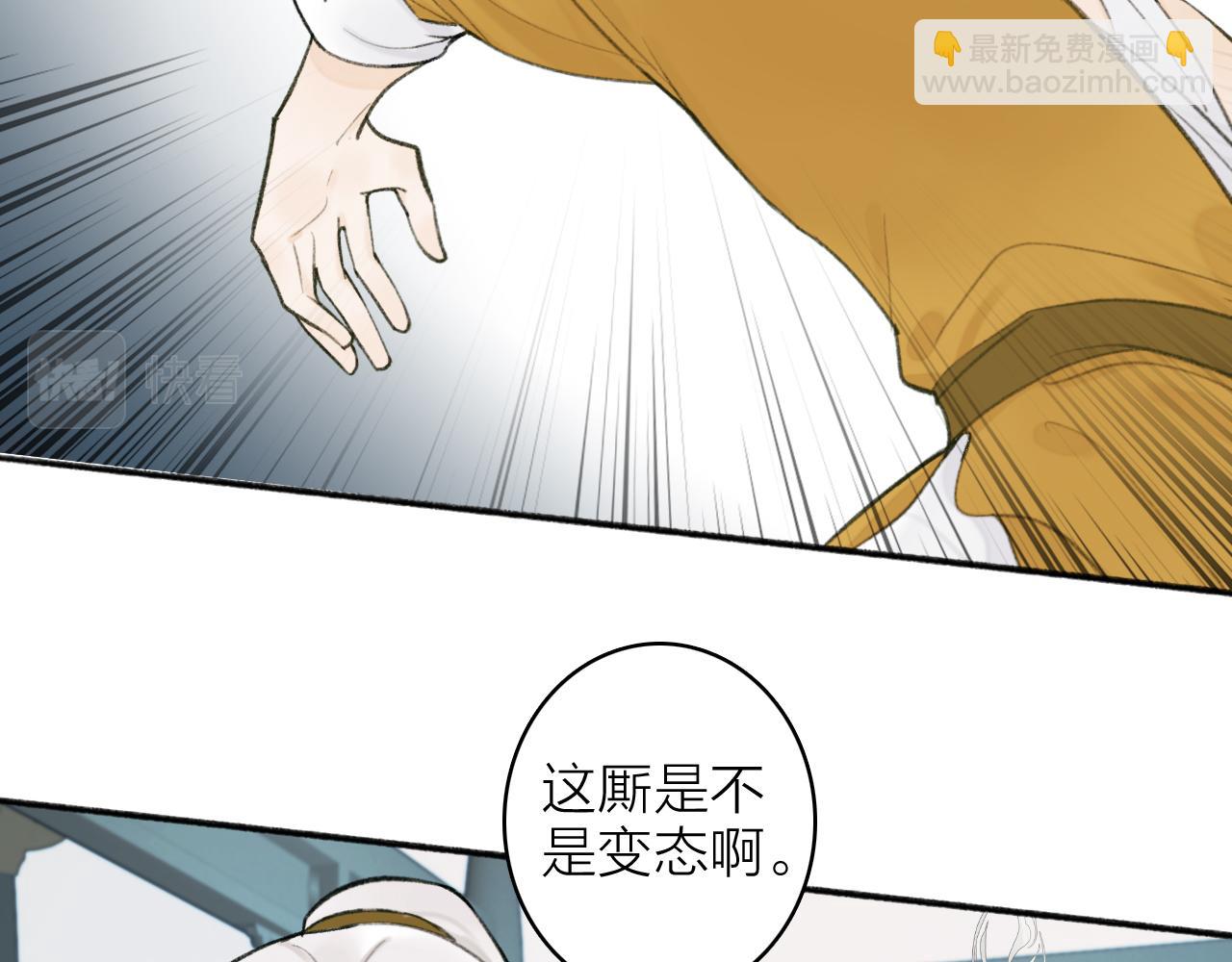 第15话 秋后算账(1/2)-第16话
