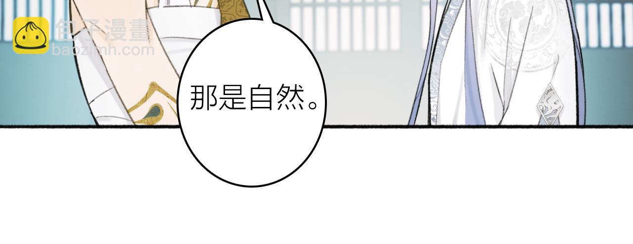 第15话 秋后算账(1/2)-第16话