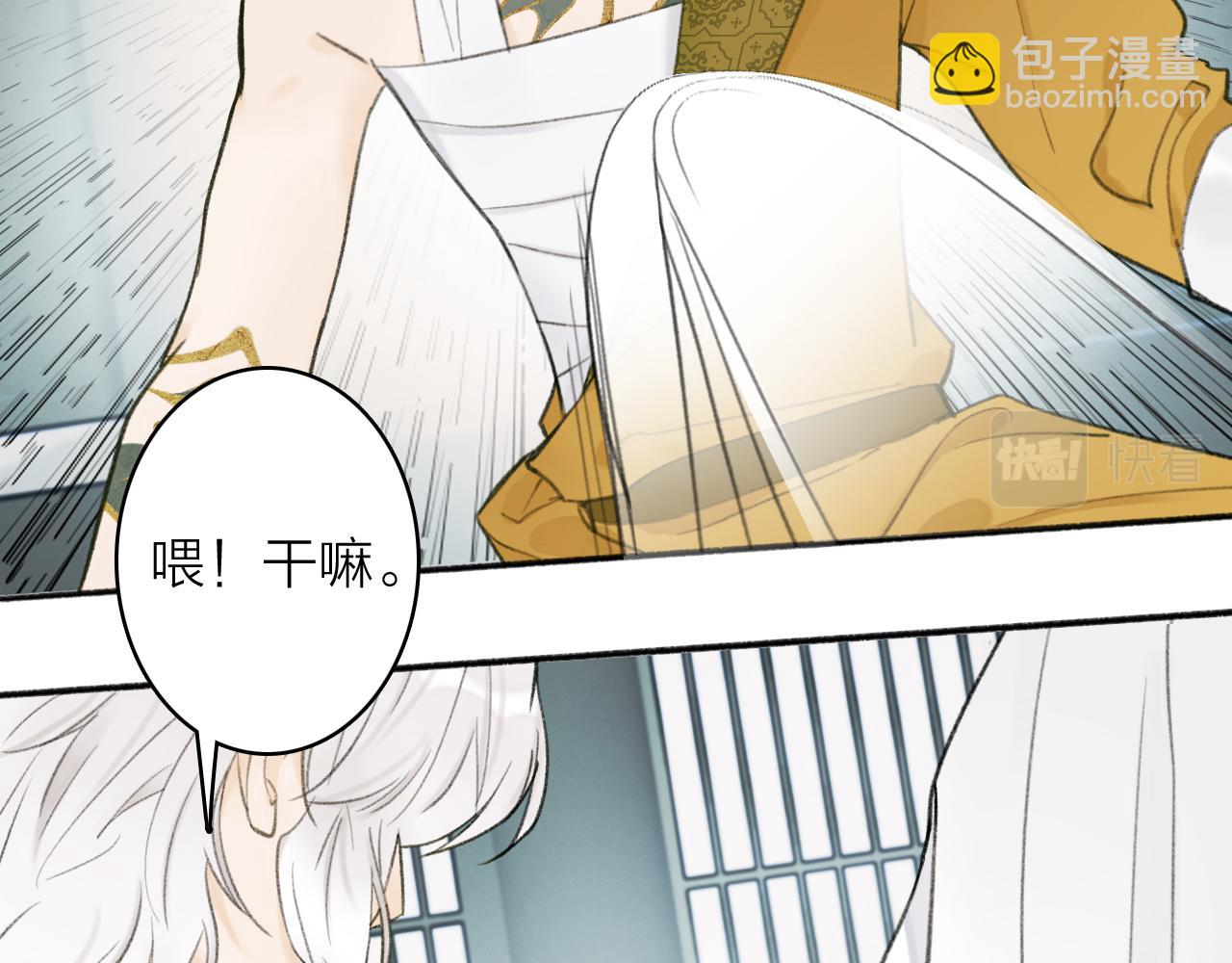 第15话 秋后算账(1/2)-第16话