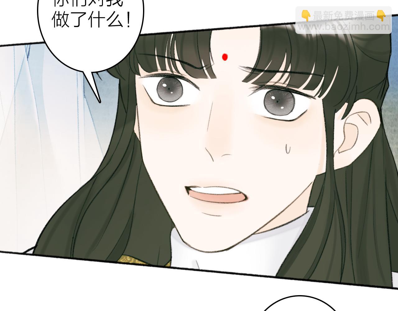 第15话 秋后算账(1/2)-第16话