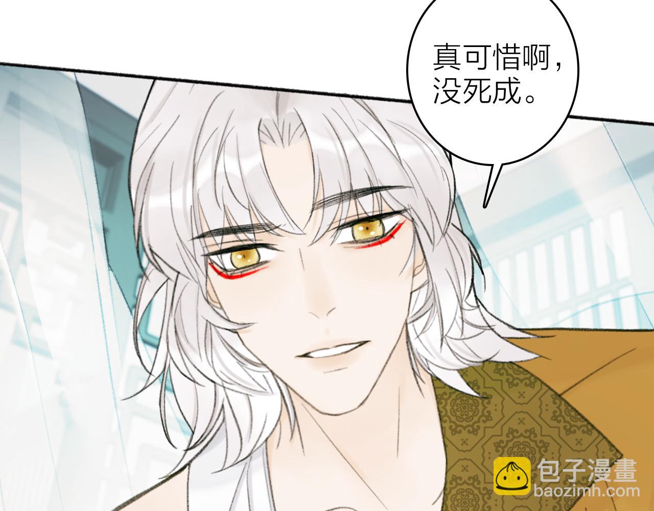 第15话 秋后算账(1/2)-第16话