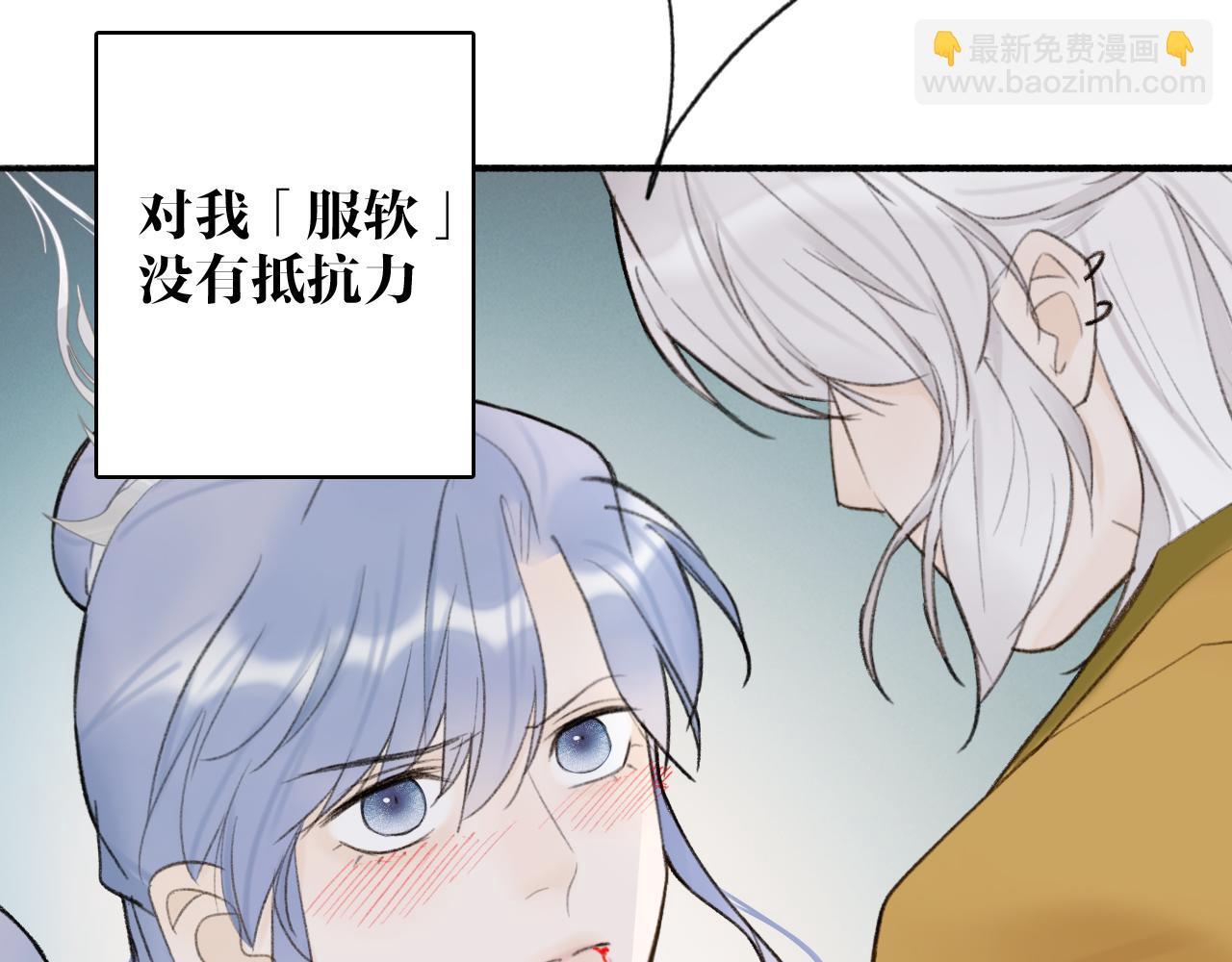 第17话 搔到痒处(1/2)-第18话