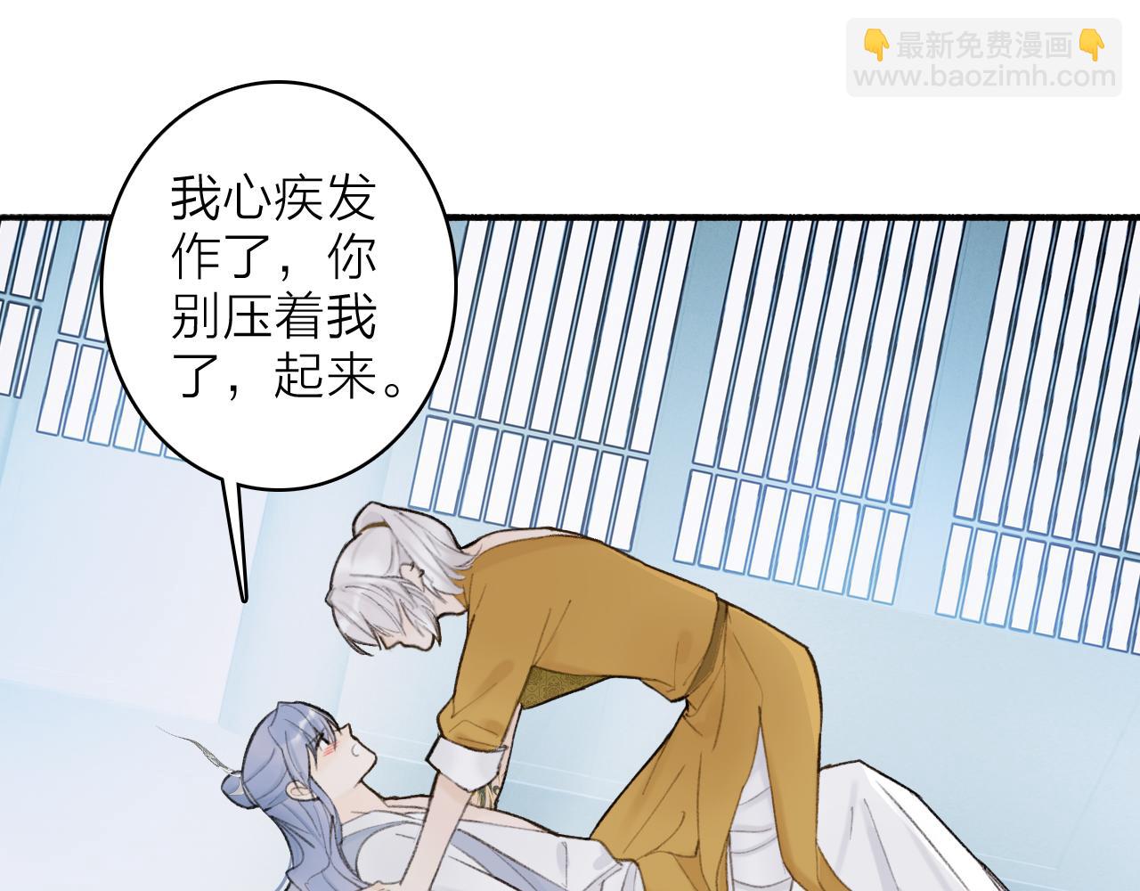 第17话 搔到痒处(1/2)-第18话