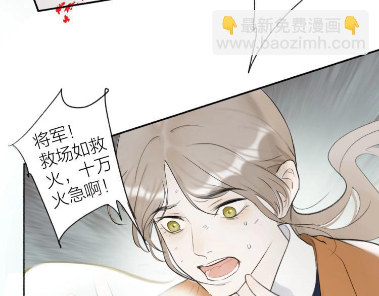 第1话  野狗渎神(1/3)-第2话