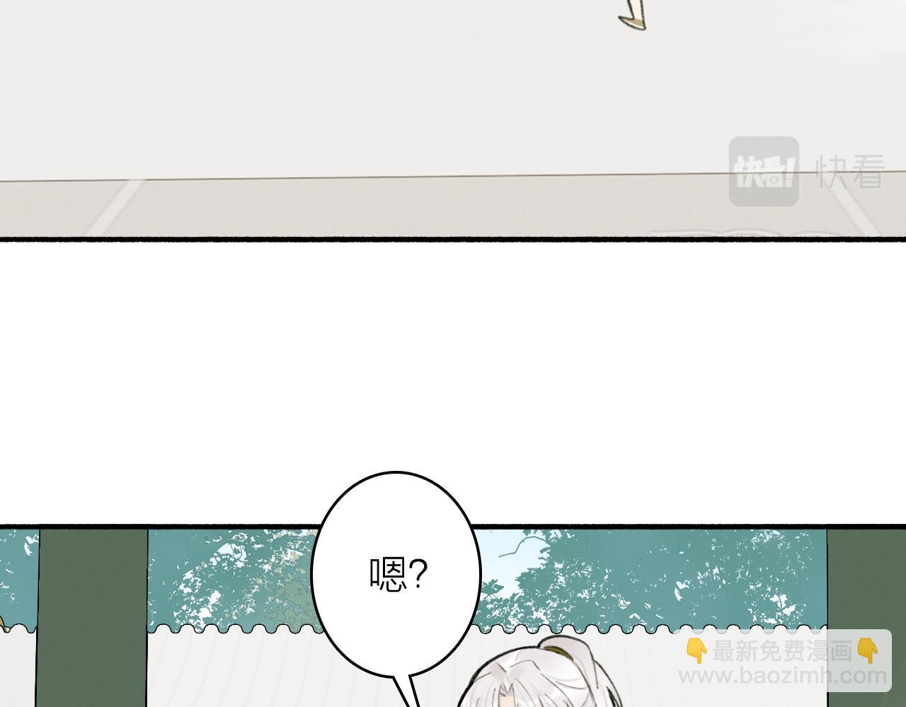 第19话 他的味道(1/2)-第20话
