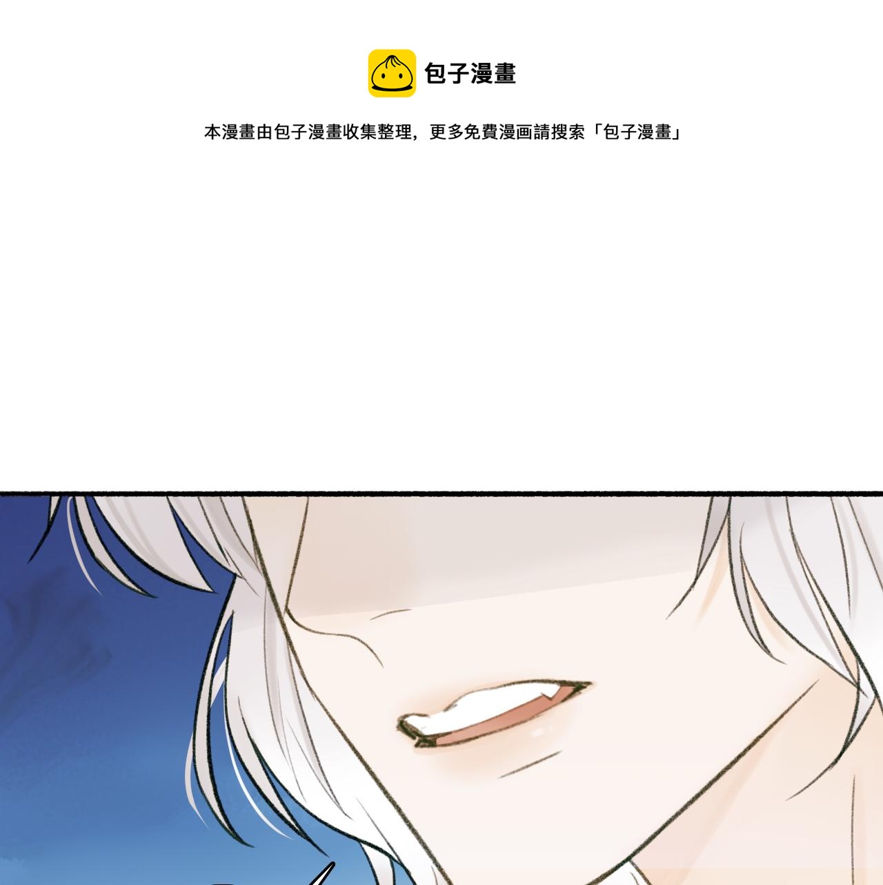 第23话 触碰底线(1/2)-第24话