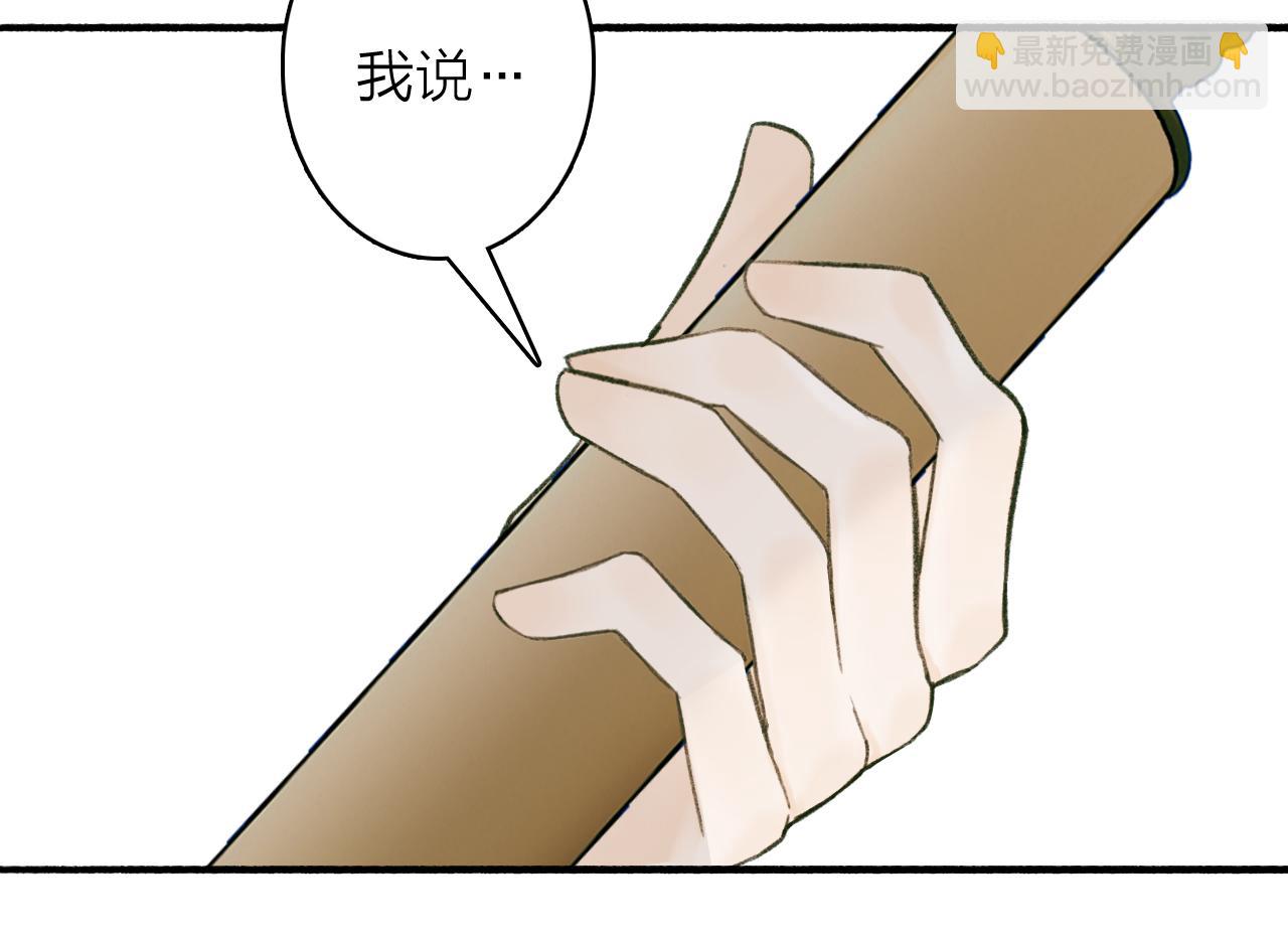 第23话 触碰底线(1/2)-第24话