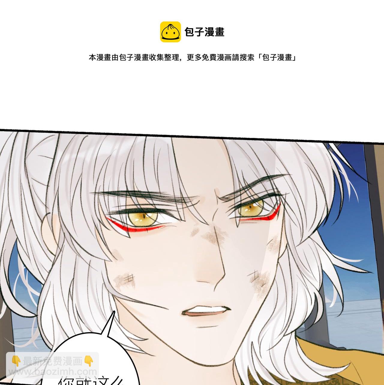 第23话 触碰底线(1/2)-第24话