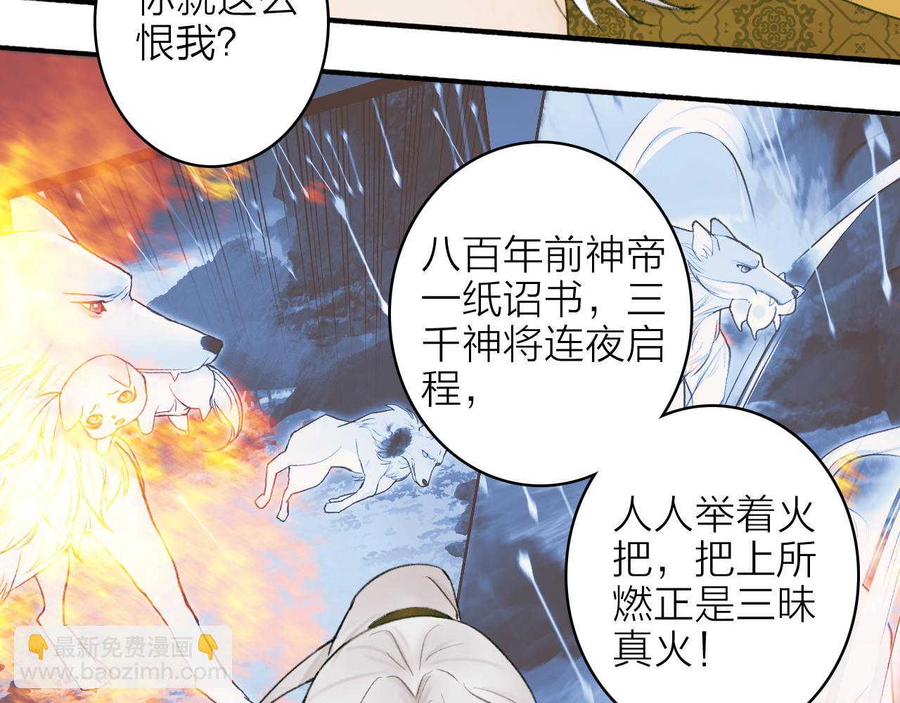 第23话 触碰底线(1/2)-第24话