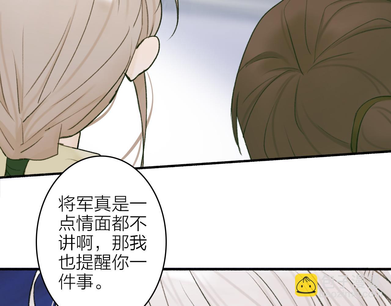 第23话 触碰底线(1/2)-第24话