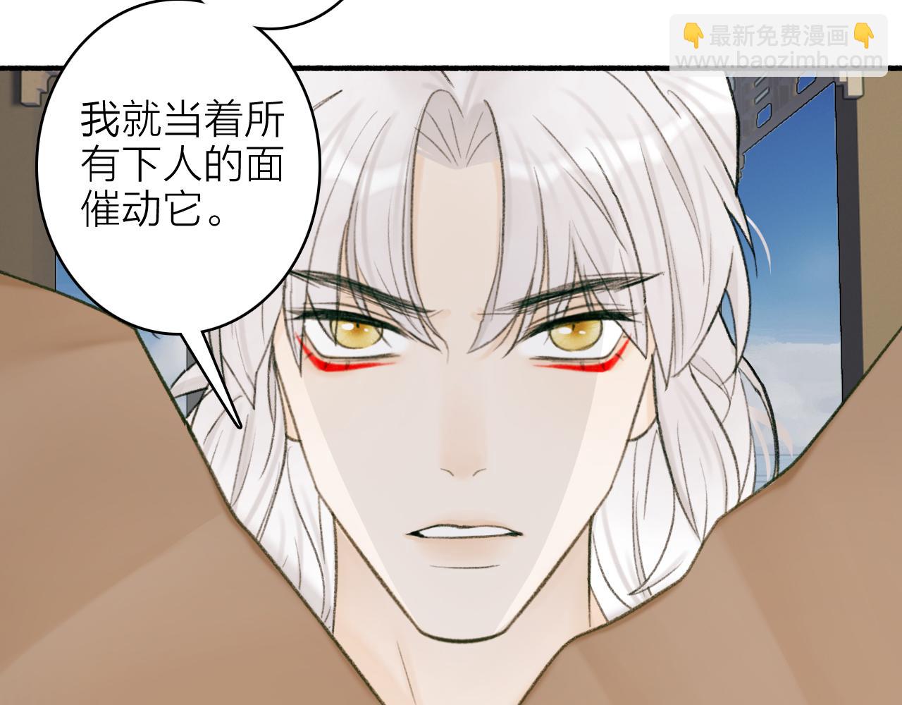 第23话 触碰底线(1/2)-第24话