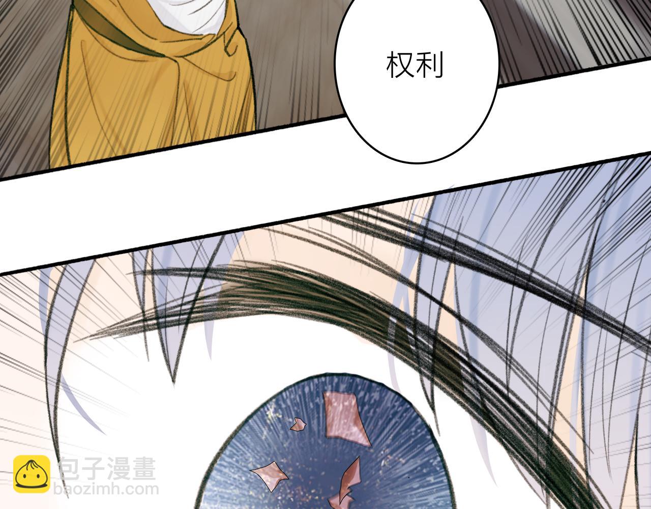 第23话 触碰底线(1/2)-第24话