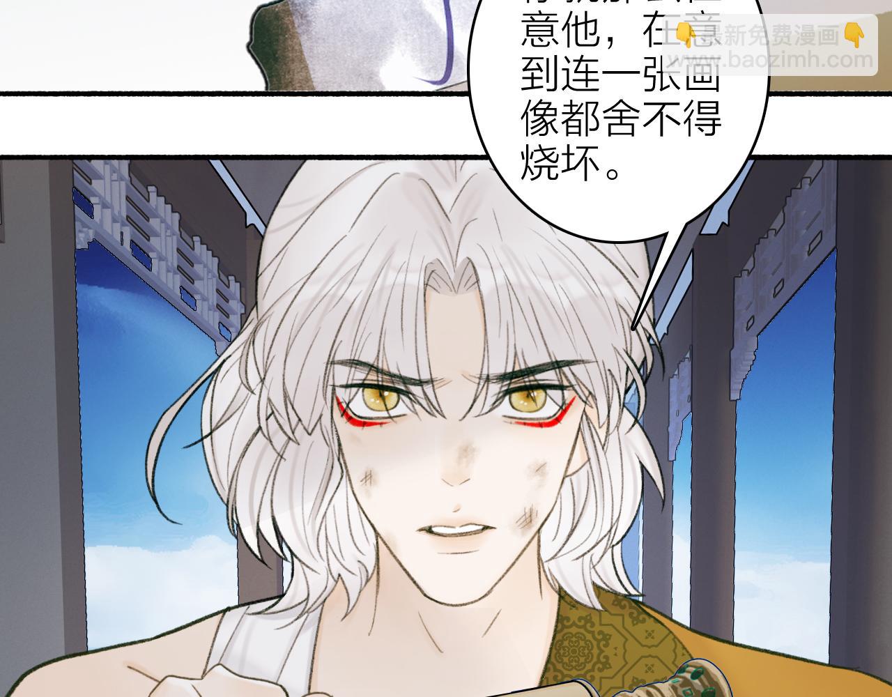 第23话 触碰底线(1/2)-第24话