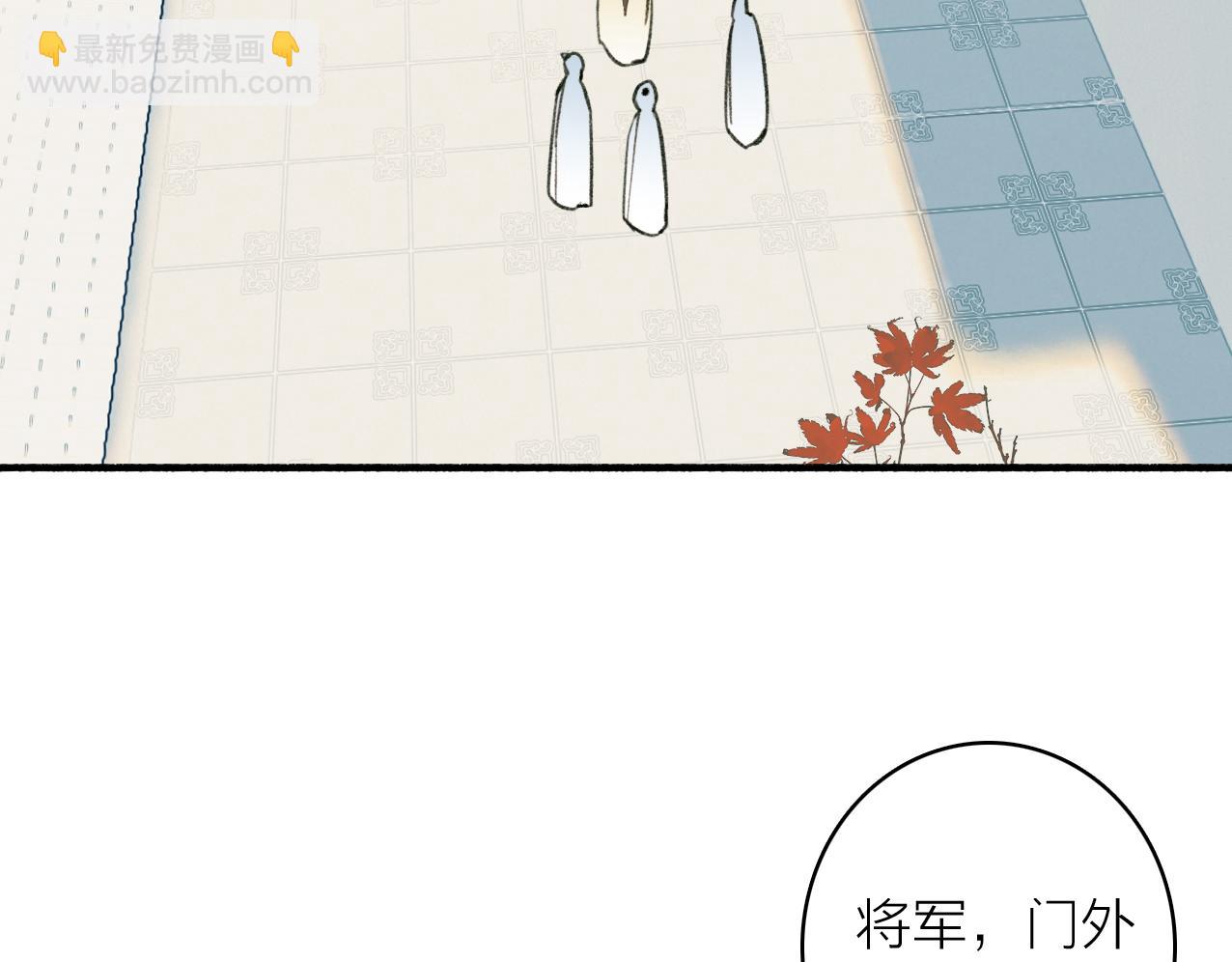 第27话  惨遭催婚(1/2)-第28话