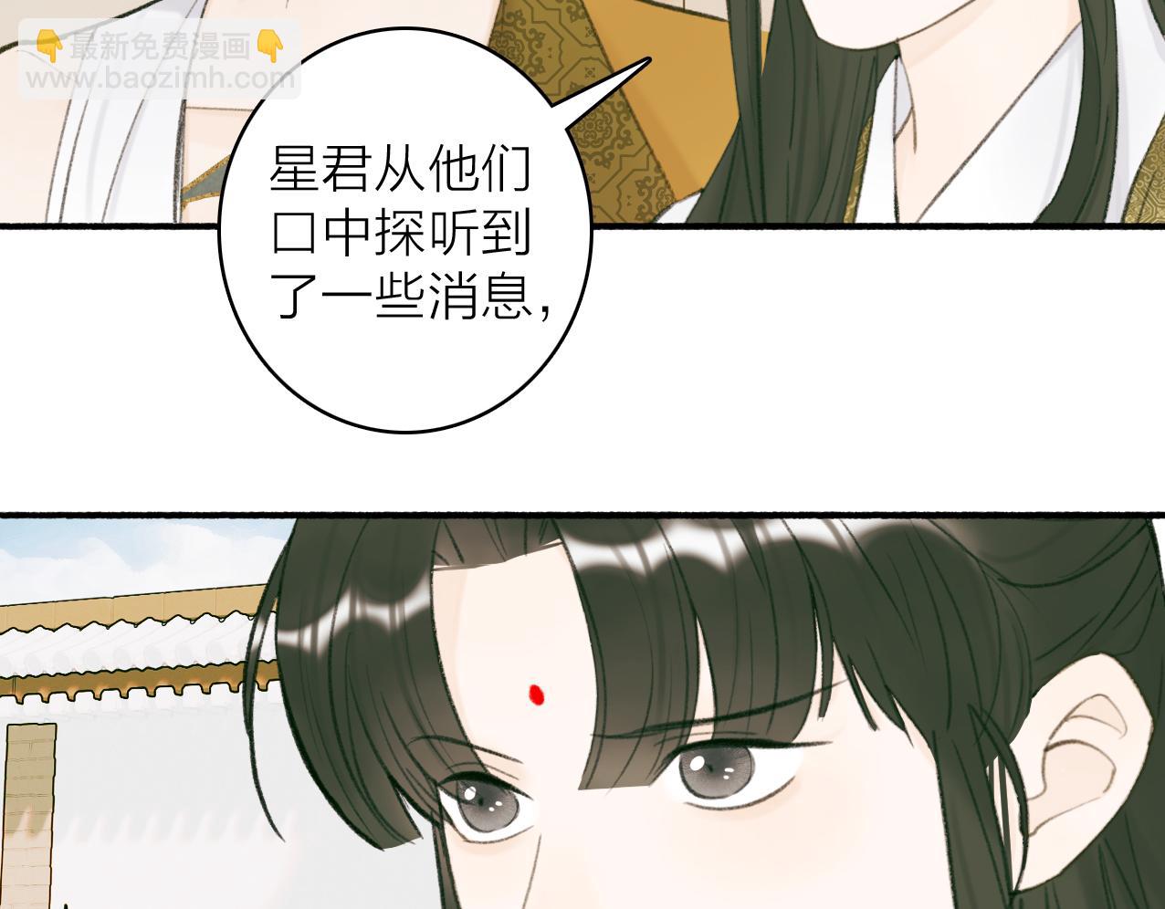 第27话  惨遭催婚(1/2)-第28话