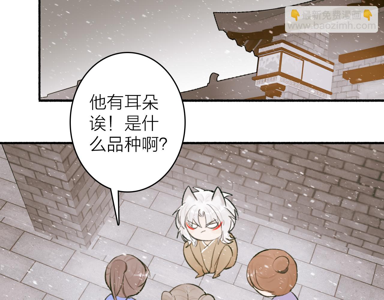 第29话 等不到的人(1/2)-第30话
