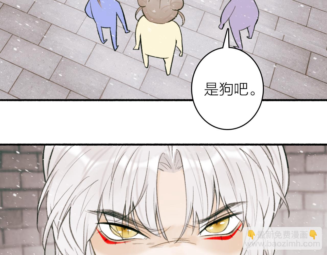 第29话 等不到的人(1/2)-第30话