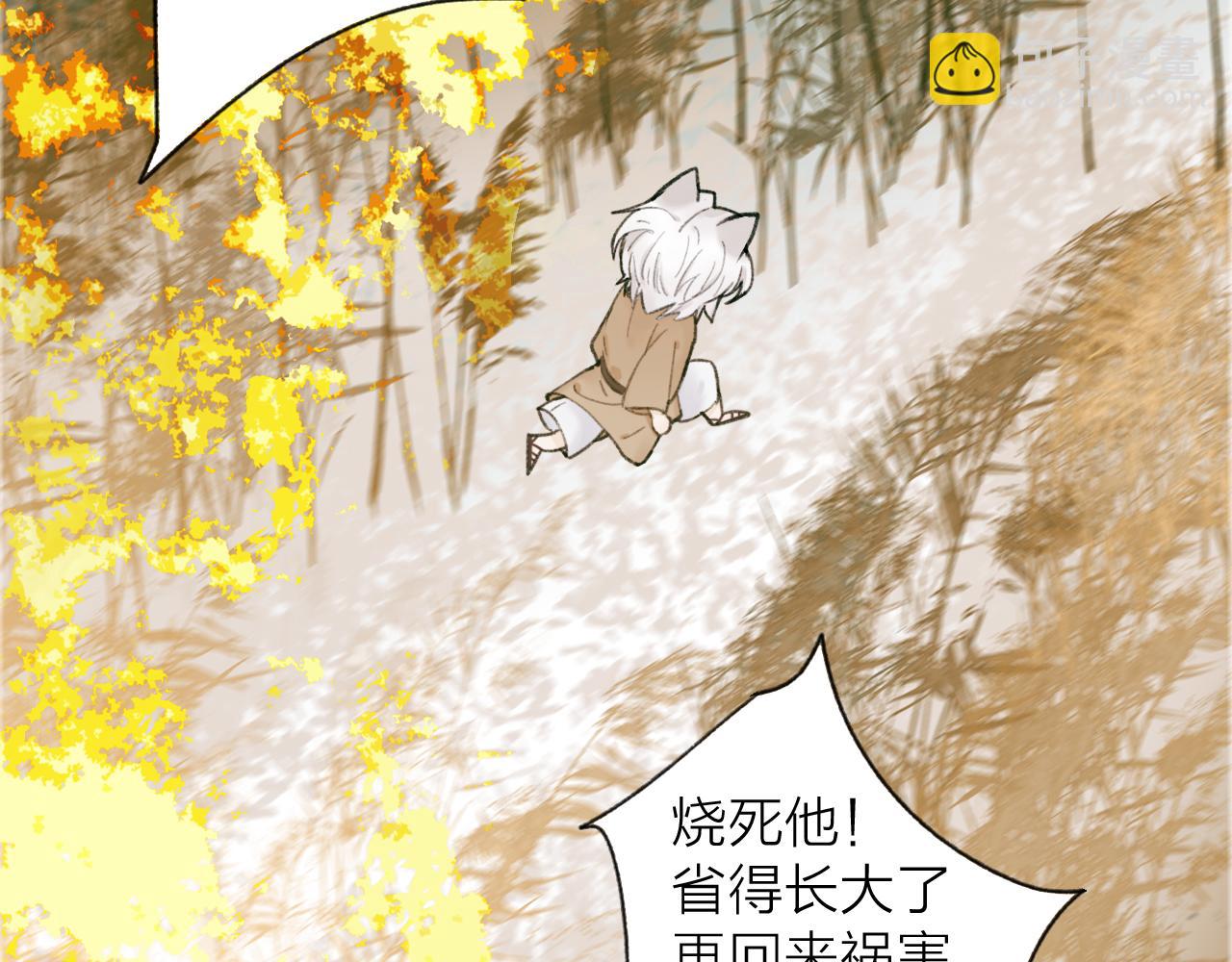 第29话 等不到的人(1/2)-第30话