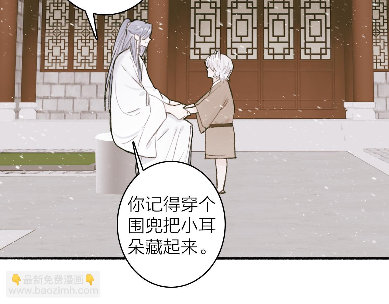 第29话 等不到的人(1/2)-第30话