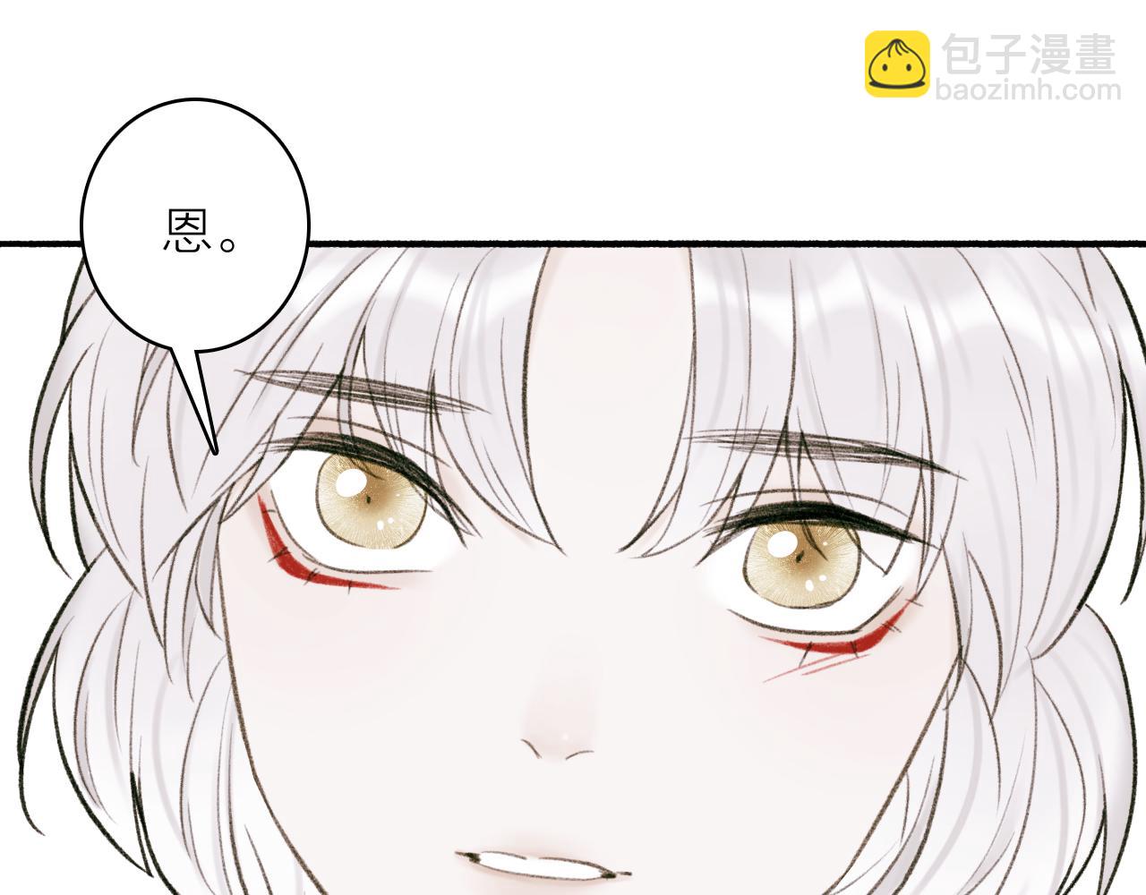 第29话 等不到的人(1/2)-第30话