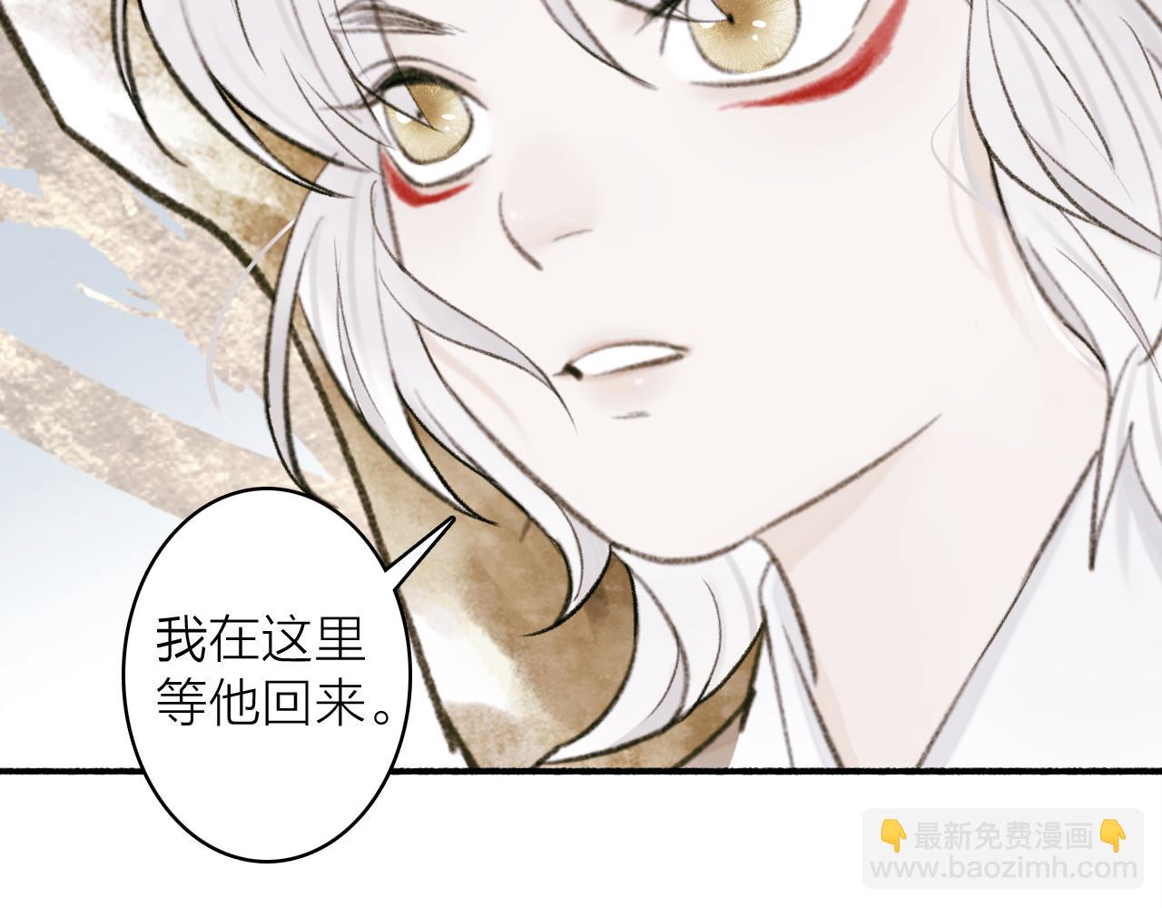 第29话 等不到的人(1/2)-第30话