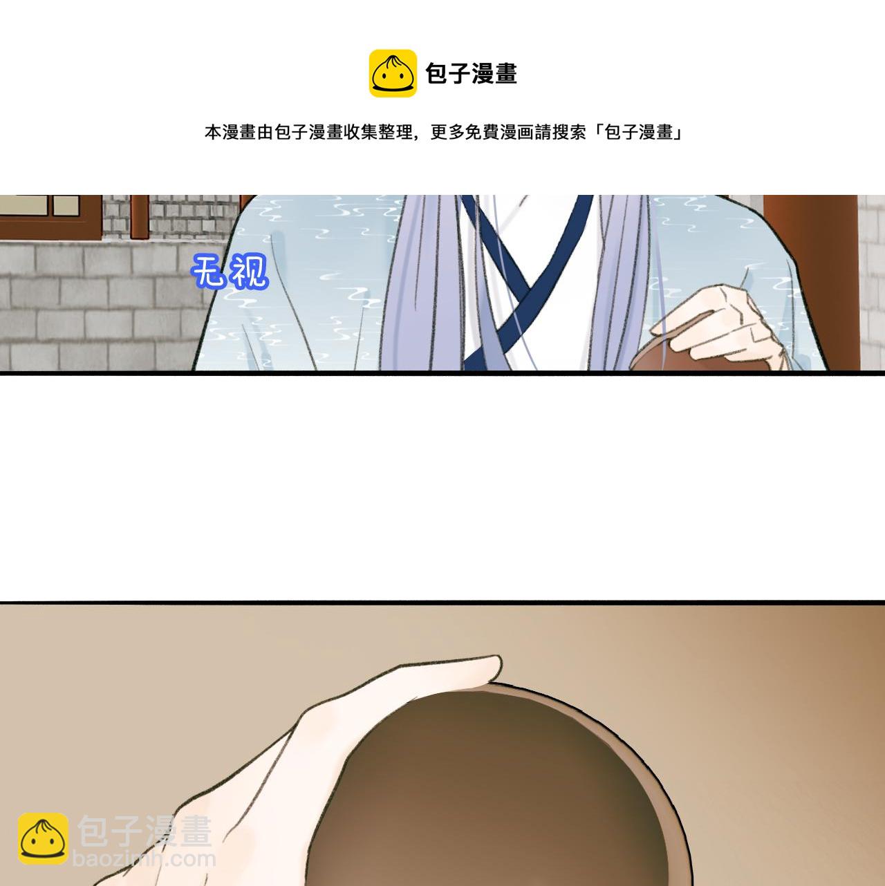 第31话 小娘子(1/2)-第32话