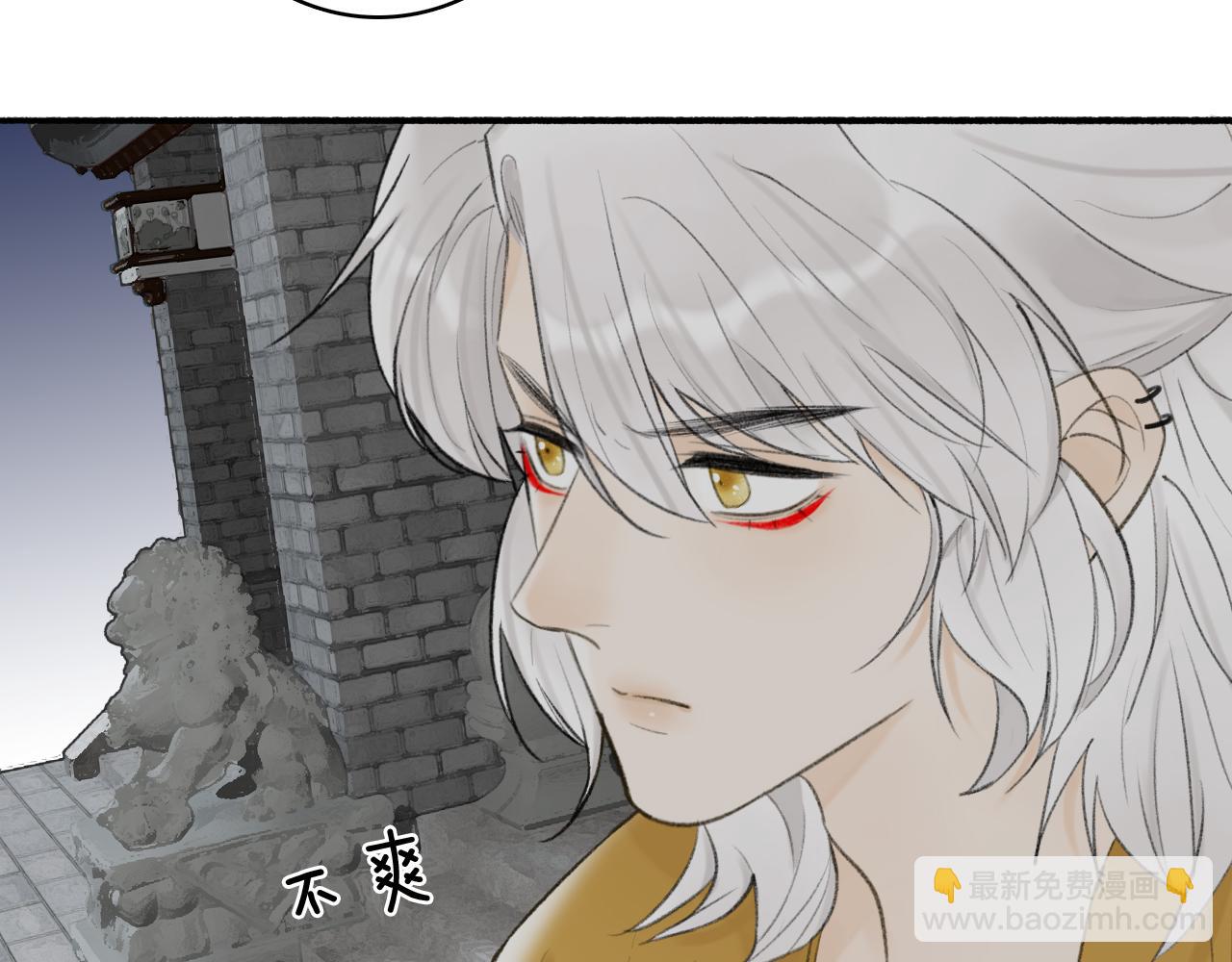 第33话 星君现身(1/2)-第34话