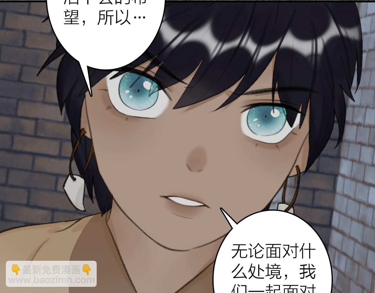 第33话 星君现身(1/2)-第34话
