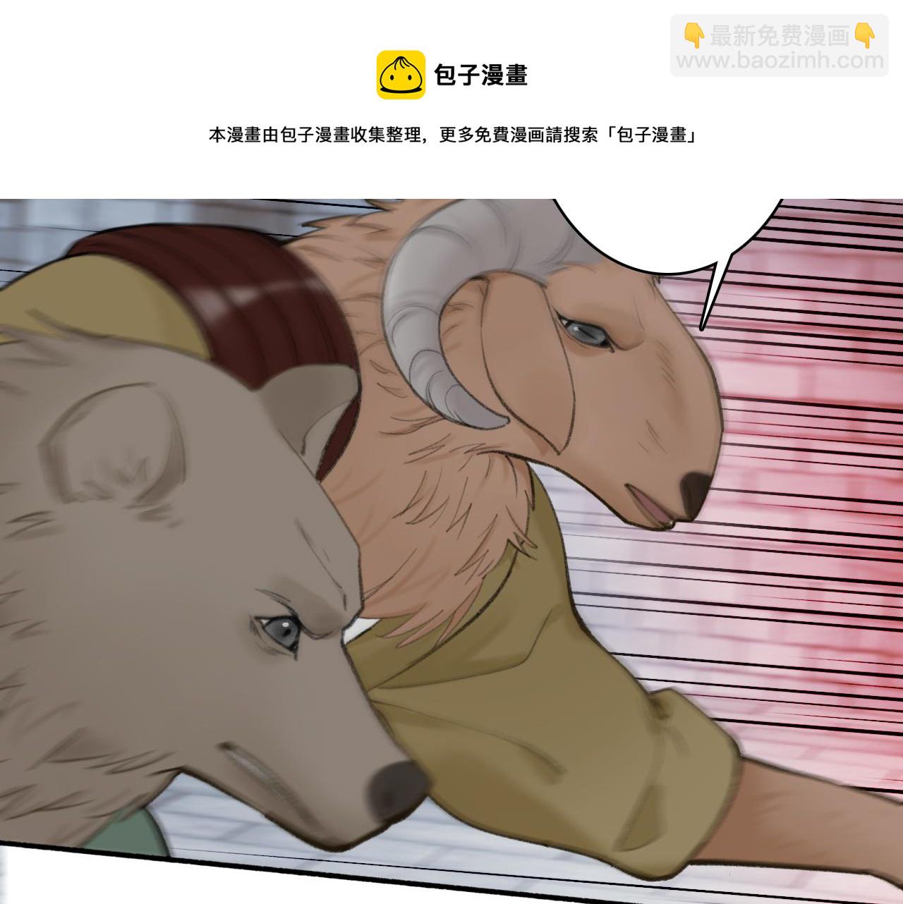 第33话 星君现身(1/2)-第34话