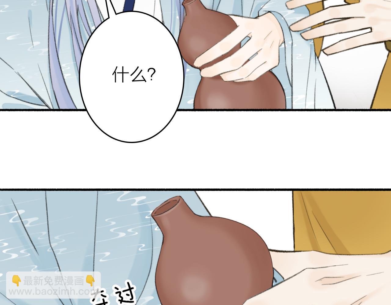 第35话 昆吾的手段(1/2)-第36话