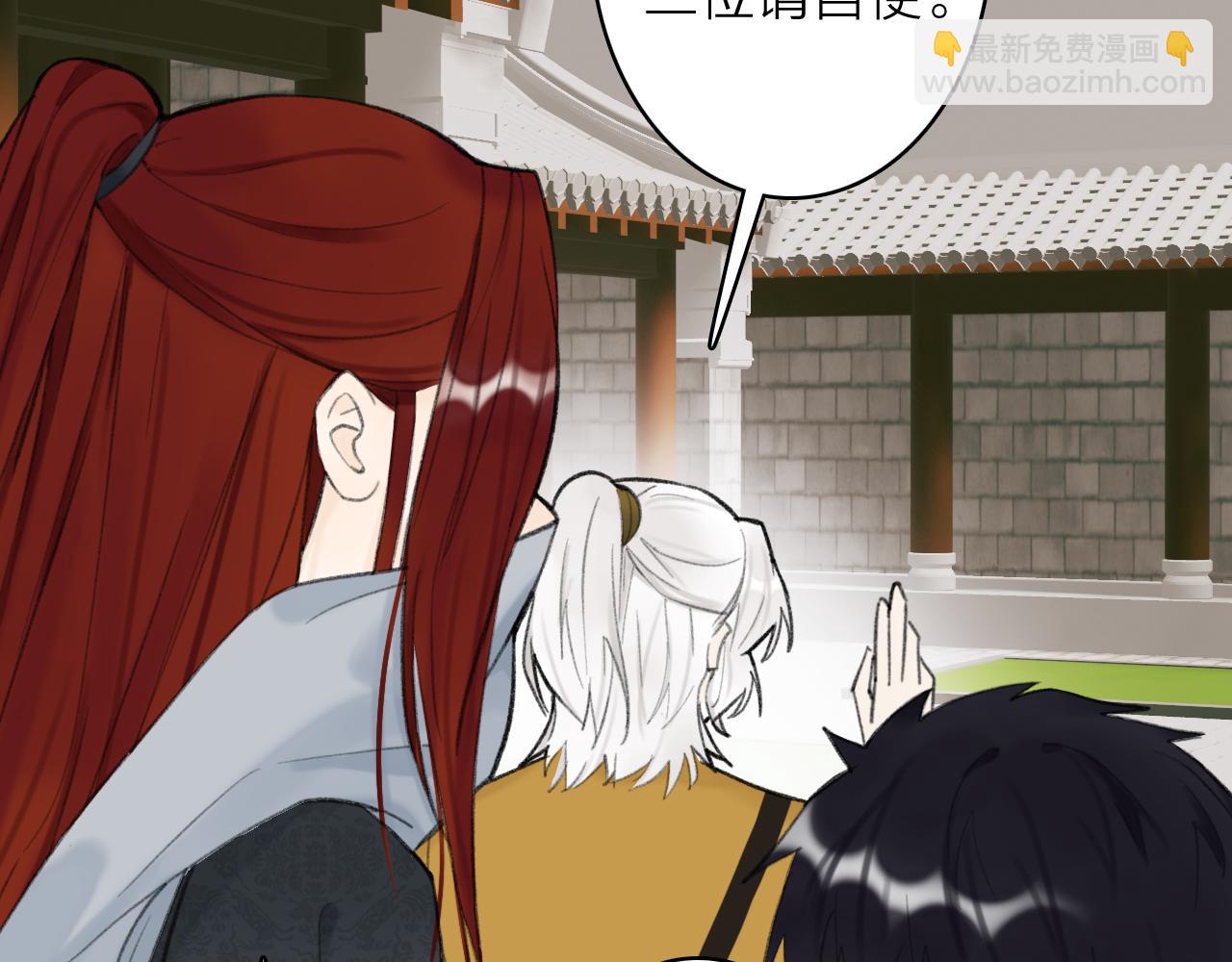 第35话 昆吾的手段(1/2)-第36话