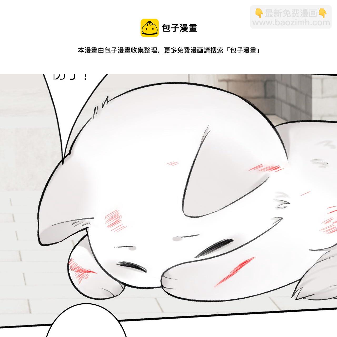 第35话 昆吾的手段(1/2)-第36话