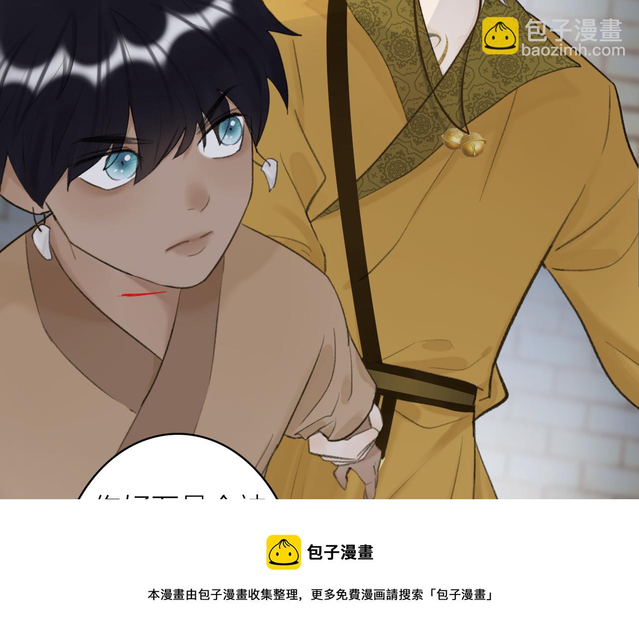 第37话 进退两难(1/2)-第38话