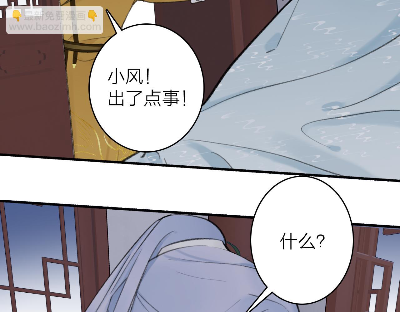 第37话 进退两难(1/2)-第38话