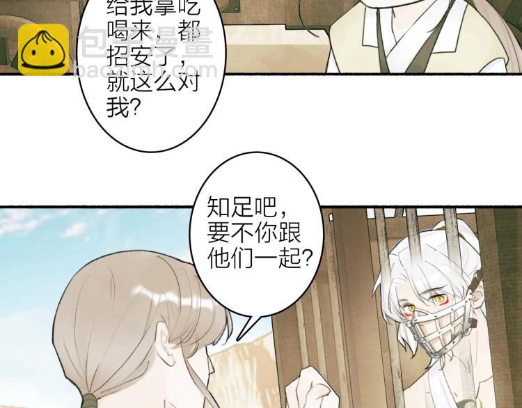 第3话  当众隐忍(1/3)-第4话