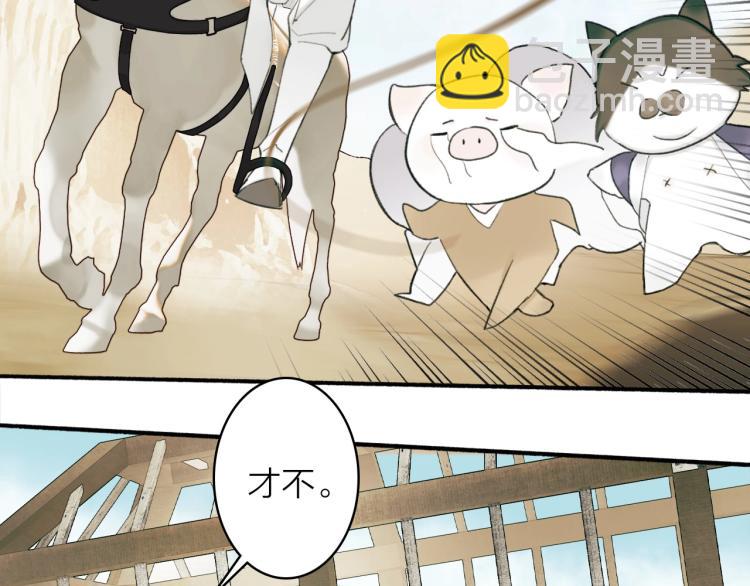 第3话  当众隐忍(1/3)-第4话