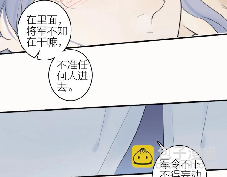 第3话  当众隐忍(1/3)-第4话