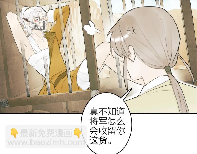 第3话  当众隐忍(1/3)-第4话