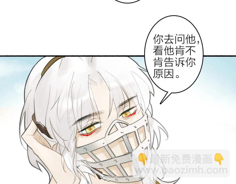 第3话  当众隐忍(1/3)-第4话