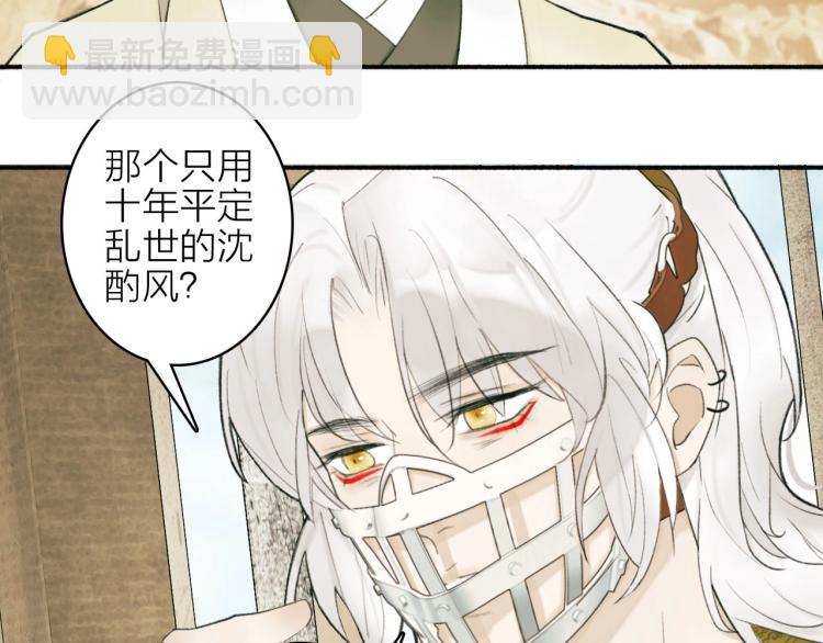 第3话  当众隐忍(1/3)-第4话