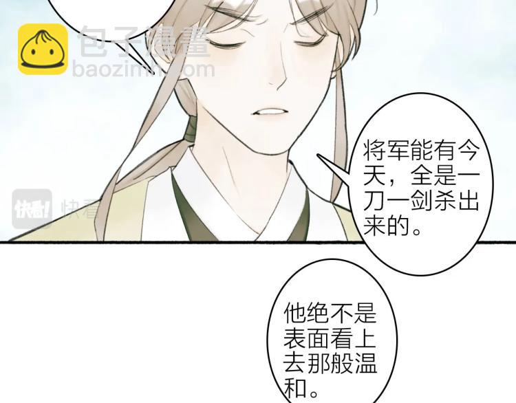 第3话  当众隐忍(1/3)-第4话