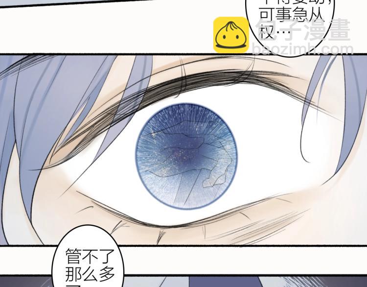 第3话  当众隐忍(1/3)-第4话