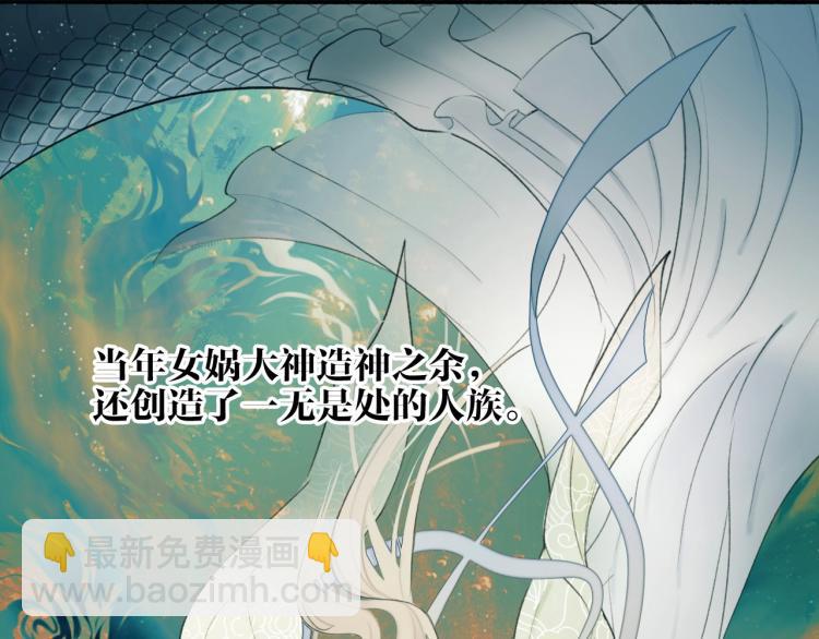 第3话  当众隐忍(1/3)-第4话