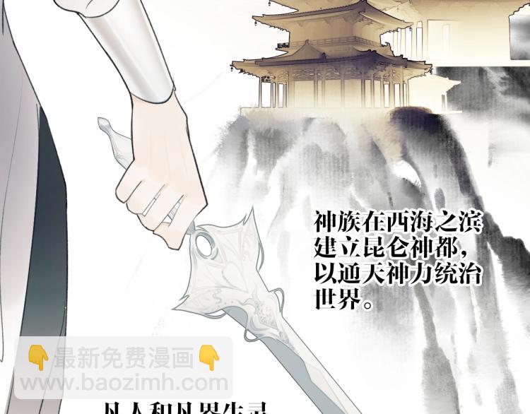 第3话  当众隐忍(1/3)-第4话