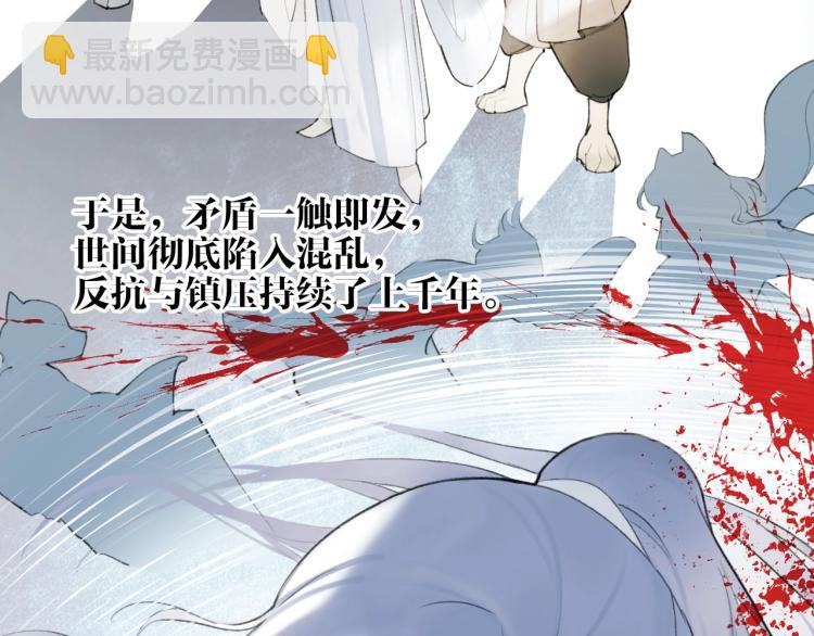 第3话  当众隐忍(1/3)-第4话